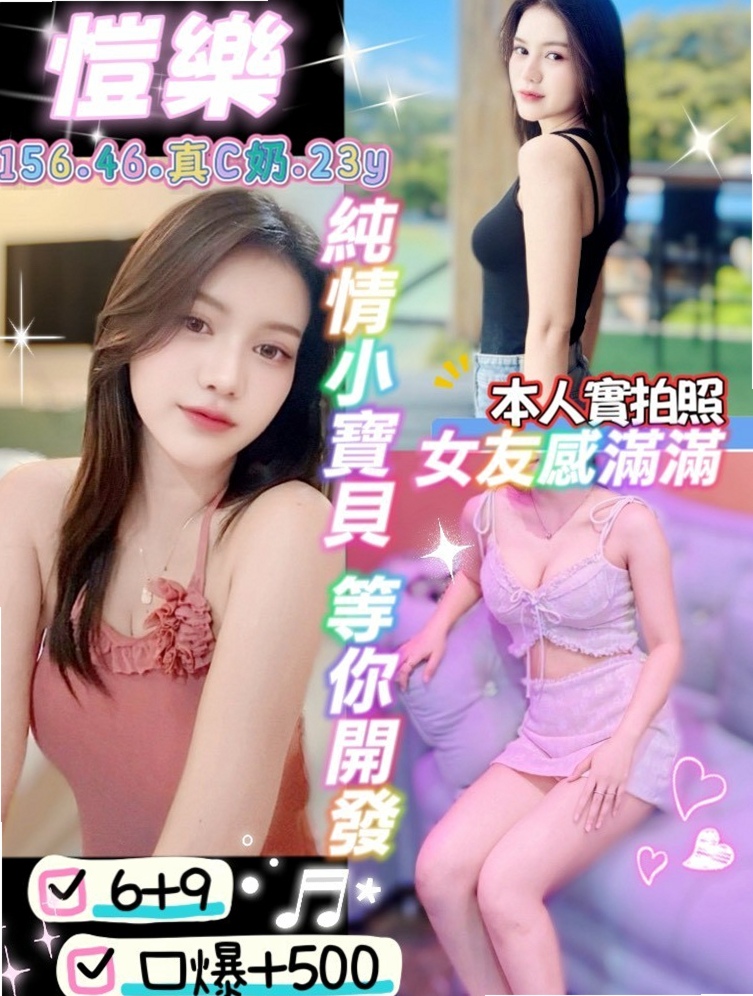 化在好看的妝容都是給看男人了的。那麼好的身材  不是自己欣賞要給男人欣賞蹂躪平常因為工作繁忙｜電梯專屬推薦｜茹茹｜電臀辣妹｜基隆定點茶